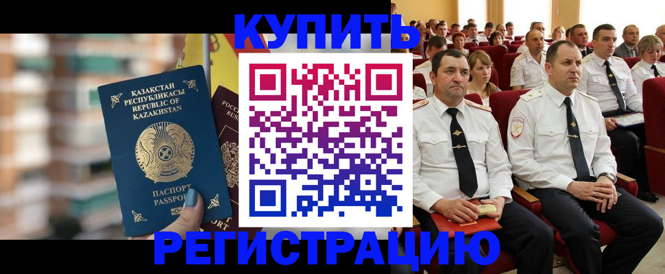 найти адрес прописки в Партизанске